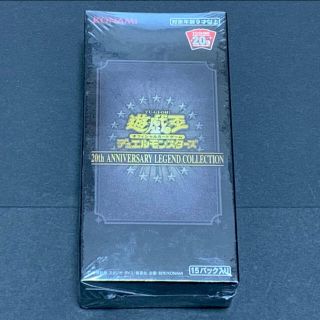 ユウギオウ(遊戯王)の【未開封】20th ANNIVERSARY LEGEND COLLECTION (Box/デッキ/パック)