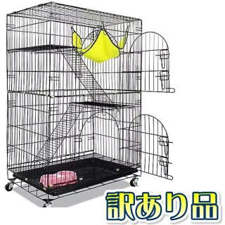 訳あり品 ペット用ケージ 猫 小動物 2段 ゲージ 2～3段組み立て式☆①(猫)