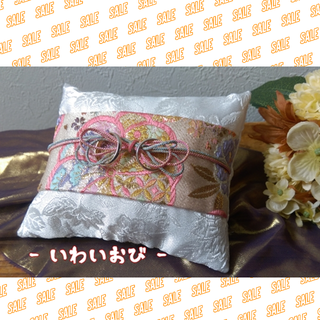 リングピロー　和婚　和装　和式(リングピロー)