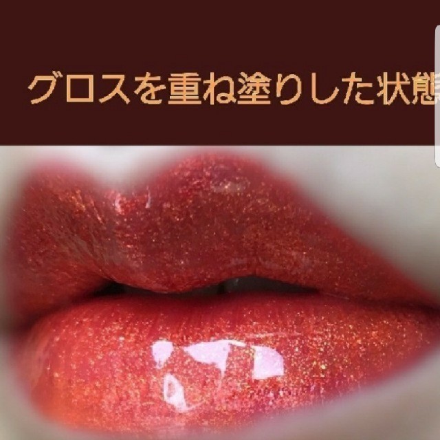 Dior(ディオール)の✤Dior✤新品アディクトラッカープランプ５３８ディオールグリッツ コスメ/美容のベースメイク/化粧品(口紅)の商品写真