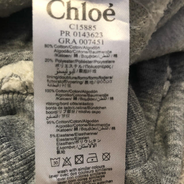 Chloe(クロエ)のChloe kids クロエ　トレーナー　8歳サイズ キッズ/ベビー/マタニティのキッズ服女の子用(90cm~)(Tシャツ/カットソー)の商品写真