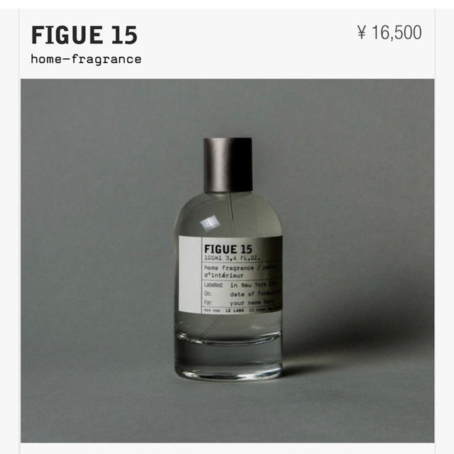 【ルラボ／LE LABO】ホームフレグランス　FIGUE 15 コスメ/美容の香水(ユニセックス)の商品写真