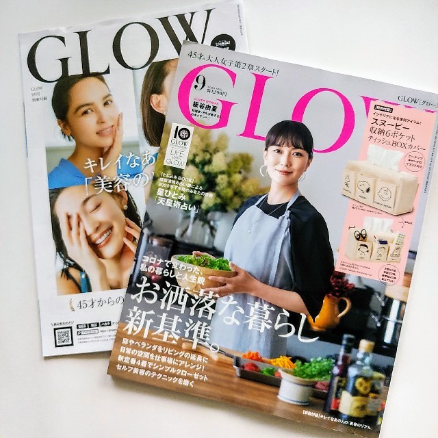 GLOW 9月号◆星ひとみ 天星術占い エンタメ/ホビーの雑誌(ファッション)の商品写真