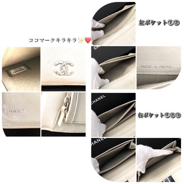 CHANEL✨キャビアスキン✨セブルガ✨シルバーホワイト✨二つ折り財布