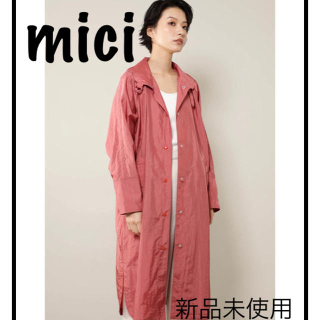 ROSE BUD - 新品 mici ナイロンロングコートの通販 by Saxxi's shop ...
