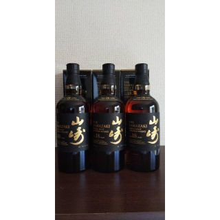 山崎18年 3本セット(ウイスキー)