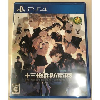 プレイステーション4(PlayStation4)の十三機兵防衛圏 PS4(家庭用ゲームソフト)