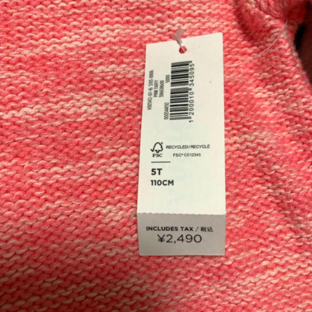 Old Navy(オールドネイビー)のOLD NAVY  新品ニット 110㎝ キッズ/ベビー/マタニティのキッズ服女の子用(90cm~)(ニット)の商品写真