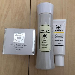 morry's whitening,ローション、UVセット(フェイスクリーム)