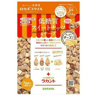 サラヤ(SARAYA)のサラヤ ロカボスタイル低糖質スイートナッツ＆チーズ20g×7  2袋(ダイエット食品)