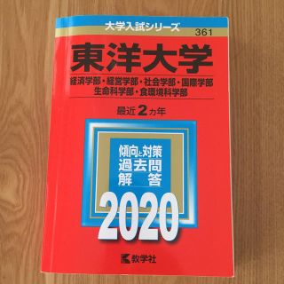 マコモコ様専用(語学/参考書)