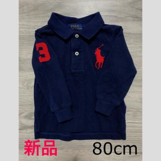 ポロラルフローレン(POLO RALPH LAUREN)の【新品】ラルフローレン ポロシャツ 80cm(シャツ/カットソー)