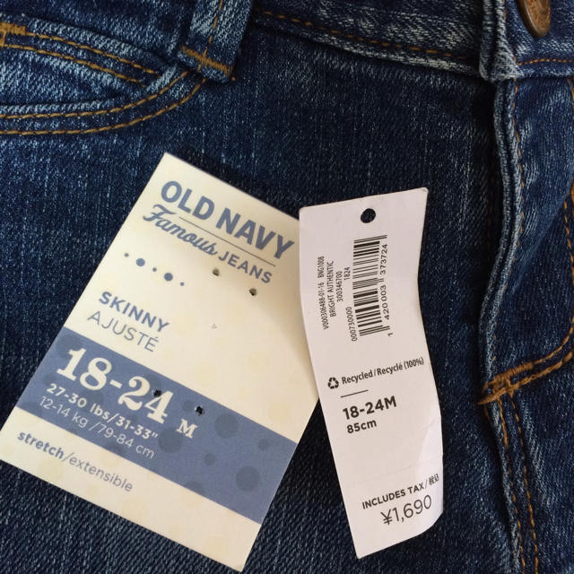 Old Navy(オールドネイビー)のスキニーデニム キッズ/ベビー/マタニティのキッズ服女の子用(90cm~)(パンツ/スパッツ)の商品写真