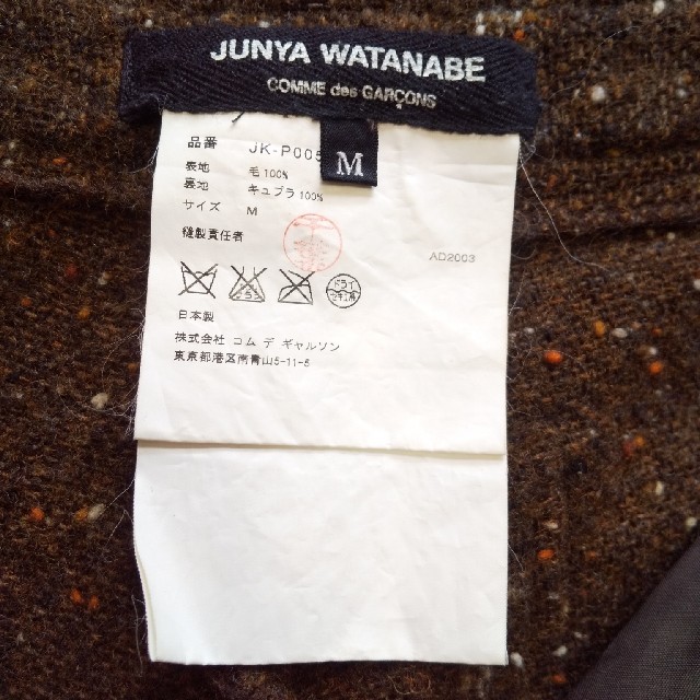 JUNYA WATANABE COMME des GARCONS(ジュンヤワタナベコムデギャルソン)のJUNYAWATANABE COMMEdesGARCONS ウール パンツ M レディースのパンツ(クロップドパンツ)の商品写真