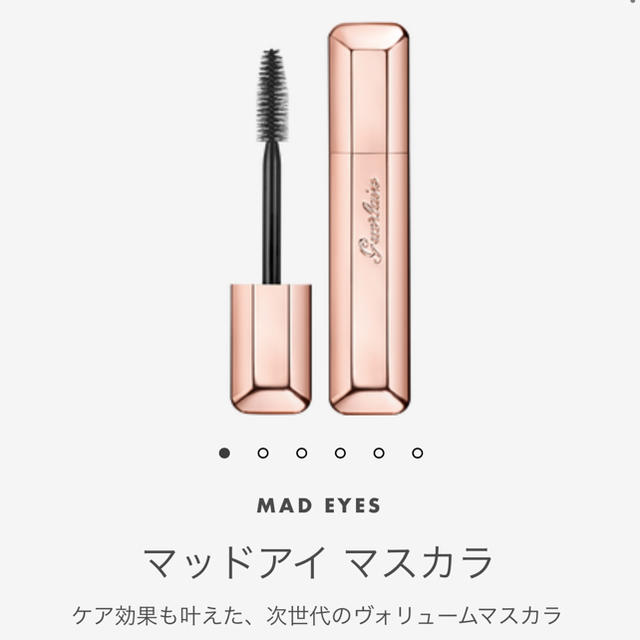 GUERLAIN(ゲラン)のゲラン　マッドアイ　マスカラ　01 ブラック コスメ/美容のベースメイク/化粧品(マスカラ)の商品写真