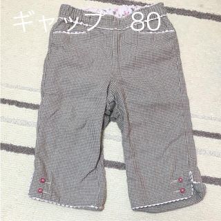 ベビーギャップ(babyGAP)の女の子　パンツ80(パンツ)