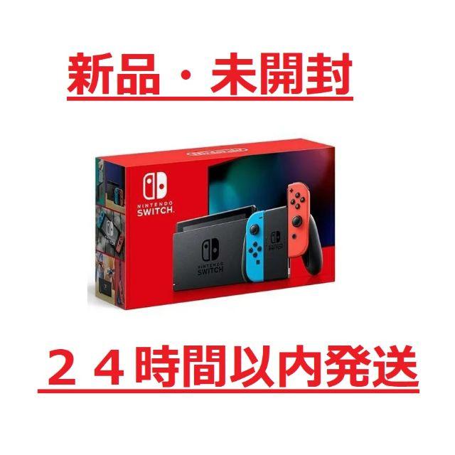 新品未開封・送料無料 　新モデル　任天堂 ニンテンドー スイッチ 本体画面