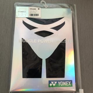 ヨネックス(YONEX)のYONEX STB ハーフスパッツ(トレーニング用品)