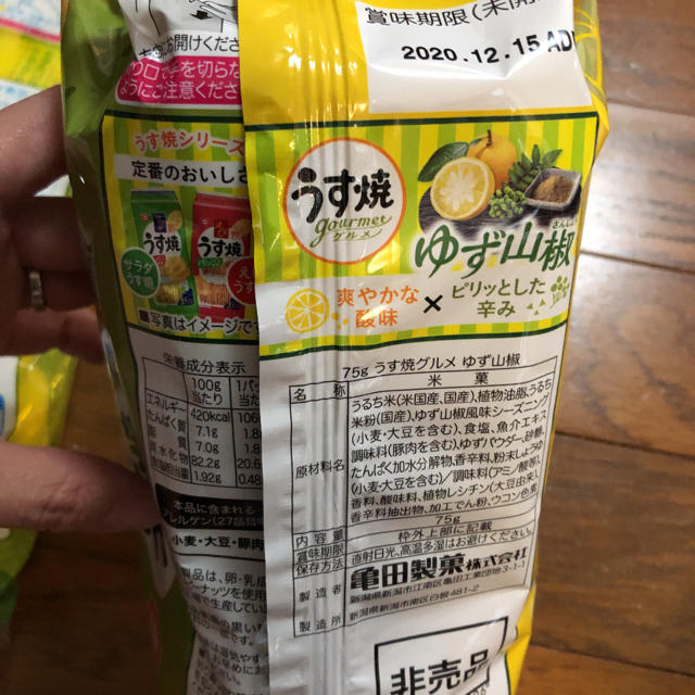 亀田製菓(カメダセイカ)の菓子6点セット◆ 富山柿山 3箱　亀田ソフトサラダ　うす焼 食品/飲料/酒の食品(菓子/デザート)の商品写真