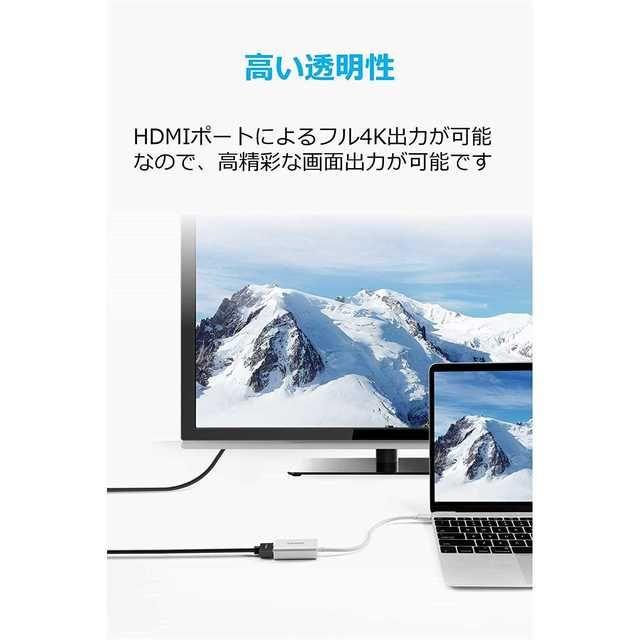 Anker Usb C Hdmi 変換アダプター ホワイト の通販 By さち S Shop ラクマ