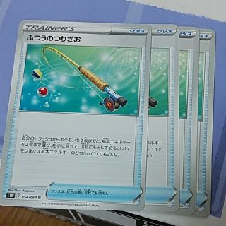 ポケモン(ポケモン)のふつうのつりざお4枚セット(シングルカード)