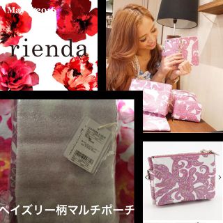 リエンダ(rienda)のrienda ペイズリー柄マルチポーチ(ポーチ)