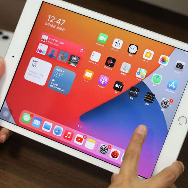Apple iPad 第8世代 Wi-Fi 32GB シルバー