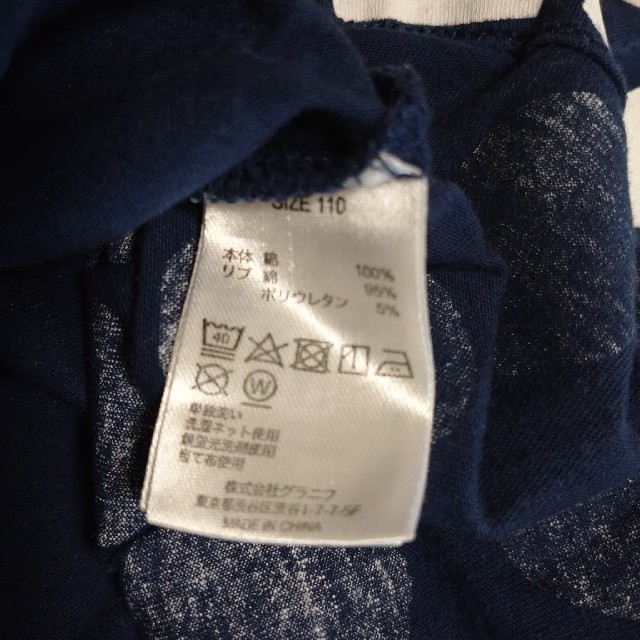 Design Tshirts Store graniph(グラニフ)のこは・ゆたママ様専用きんぎょがにげた ワンピース キッズ/ベビー/マタニティのキッズ服女の子用(90cm~)(ワンピース)の商品写真