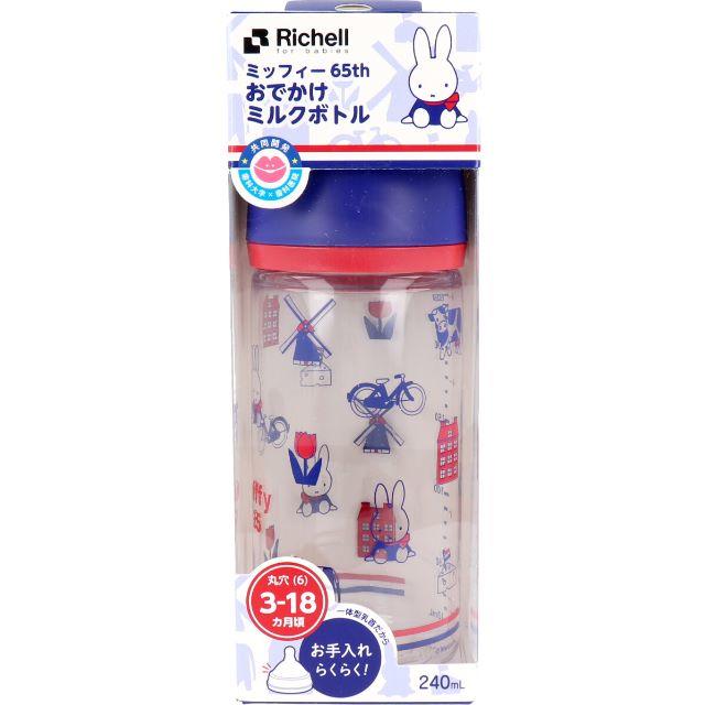 Richell(リッチェル)の【ＨＩＫＡ様専用】ミルクボトル 240 3-18ヵ月頃用・おしゃぶり 新生児用 キッズ/ベビー/マタニティの授乳/お食事用品(哺乳ビン)の商品写真