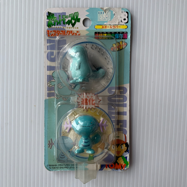 ポケモン モンスターコレクション ヌオー ウパーの通販 By にこ S Shop ポケモンならラクマ ポケモン モンスターコレクション ヌオー ウパーの通販 By にこ S Shop ポケモンならラクマ