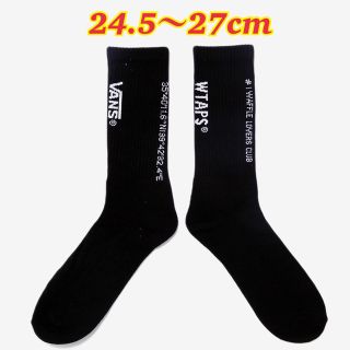 ダブルタップス(W)taps)のJさん専用 WTAPS VANS VAULT COORDINATES SOCKS(ソックス)