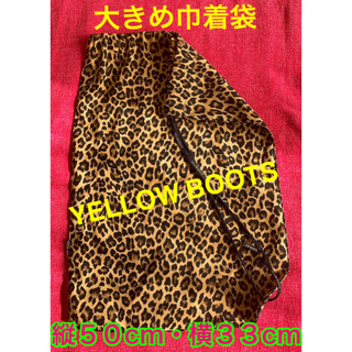 イエローブーツ(Yellow boots)の★YELLOW BOOTS★ヒョウ柄★巾着袋★(ポーチ)