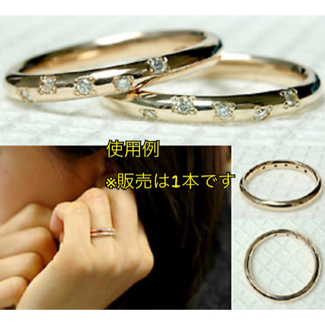 ダイヤモンドリング K10PG 9号 レディースのアクセサリー(リング(指輪))の商品写真