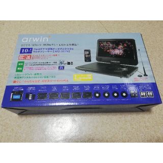 フルセグ10.1インチTV搭載ポータブルDVDプレーヤー APD-101FR www