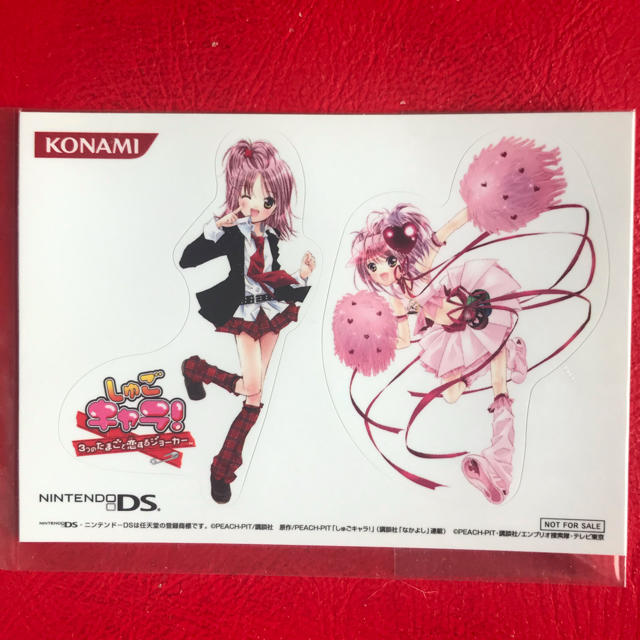 KONAMI(コナミ)のしゅごキャラ！　シール エンタメ/ホビーのおもちゃ/ぬいぐるみ(キャラクターグッズ)の商品写真