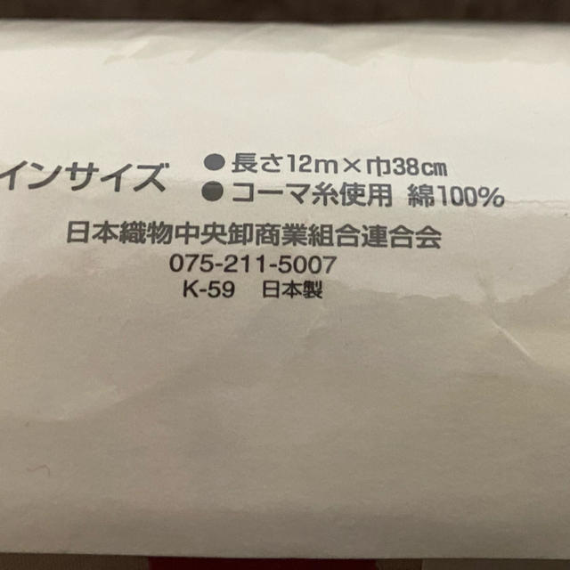 TSUMORI CHISATO(ツモリチサト)の可愛い💕浴衣反物　ピンク✖︎白の格子柄に金魚 レディースの水着/浴衣(浴衣)の商品写真