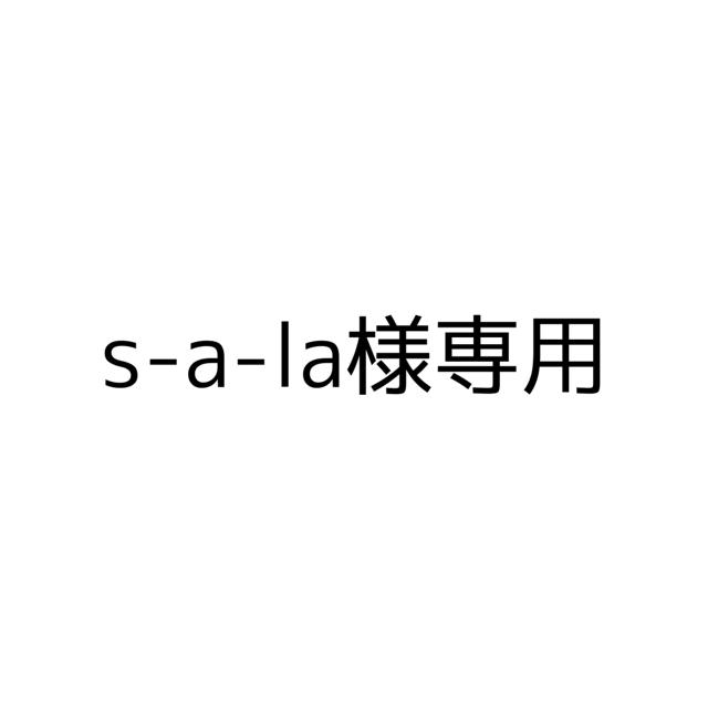 任天堂(ニンテンドウ)のs-a-ja様専用 エンタメ/ホビーの雑誌(ゲーム)の商品写真