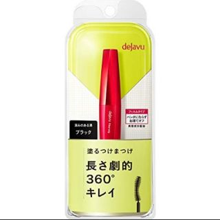 デジャヴュ(dejavu)の新品未使用  デジャヴュ  ロング  マスカラ  ブラック(マスカラ)