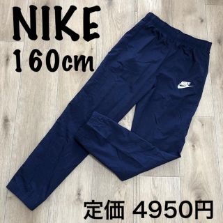 ナイキ(NIKE)のほぼ新品です様専用(パンツ/スパッツ)