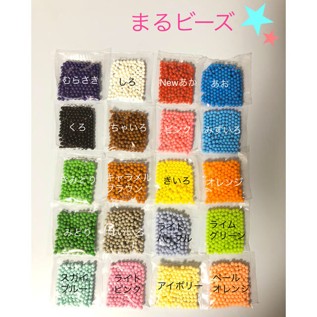 EPOCH(エポック)のアクアビーズ☆100個入り×6袋（黒ちゃん様専用） キッズ/ベビー/マタニティのおもちゃ(知育玩具)の商品写真