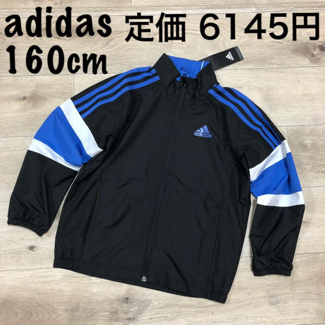 adidas(アディダス)の160 アディダス防風ジャンパー キッズ ジャンパー 羽織り 薄手ジャンパー キッズ/ベビー/マタニティのキッズ服男の子用(90cm~)(ジャケット/上着)の商品写真