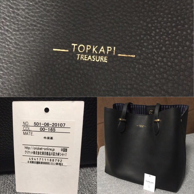 TOPKAPI(トプカピ)のトプカピ　A4トートバッグ レディースのバッグ(トートバッグ)の商品写真