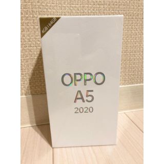 ラクテン(Rakuten)の【新品未開封】OPPO A5 2020 64GB Blue 楽天モバイル(スマートフォン本体)