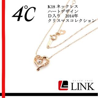 5ページ目 ヨンドシー クリスマス ネックレスの通販 600点以上 4 のレディースを買うならラクマ 5ページ目 ヨンドシー クリスマス ネックレスの通販 600点以上 4 のレディースを買うならラクマ