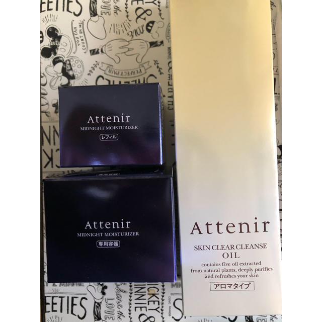 Attenir(アテニア)のアテニア クレンジング ナイトマスク コスメ/美容のスキンケア/基礎化粧品(クレンジング/メイク落とし)の商品写真