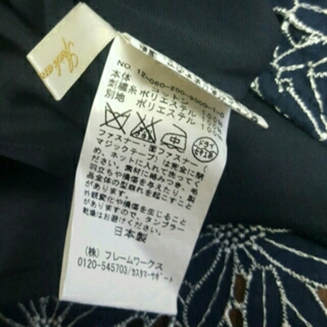 Spick & Span(スピックアンドスパン)のmeron☆soda様専用♥総レース レディースのスカート(ミニスカート)の商品写真