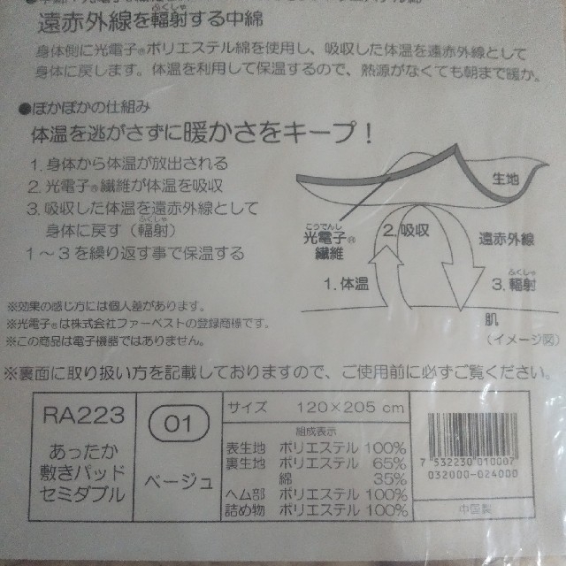 前出品確認用　裏面