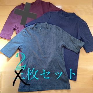 ユニクロ(UNIQLO)のユニクロ　リブ　Tシャツ　半袖　2枚セット　ニット(Tシャツ(半袖/袖なし))