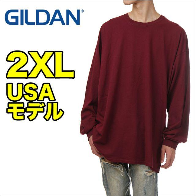 GILDAN(ギルタン)の【新品】ギルダン 長袖Tシャツ 2XL マルーン ロンT 大きいサイズ メンズのトップス(Tシャツ/カットソー(七分/長袖))の商品写真