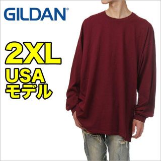 ギルタン(GILDAN)の【新品】ギルダン 長袖Tシャツ 2XL マルーン ロンT 大きいサイズ(Tシャツ/カットソー(七分/長袖))